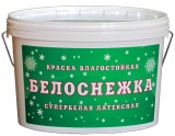 Краска "Белоснежка"
